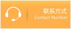 青岛优时通速运联系地址查询