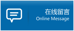 青岛优时通物流公司在线查询
